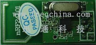 Wireless Module (PTR6100/NRF24L01P/NORDIC)