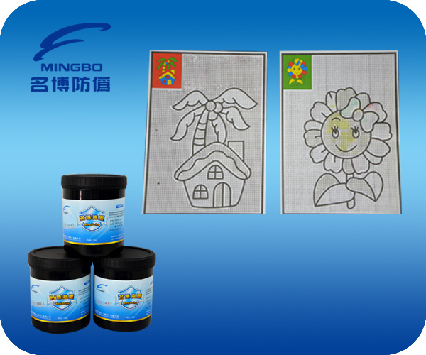 Water Sensitive Color Bleeding Ink for Silk-Screen Printing