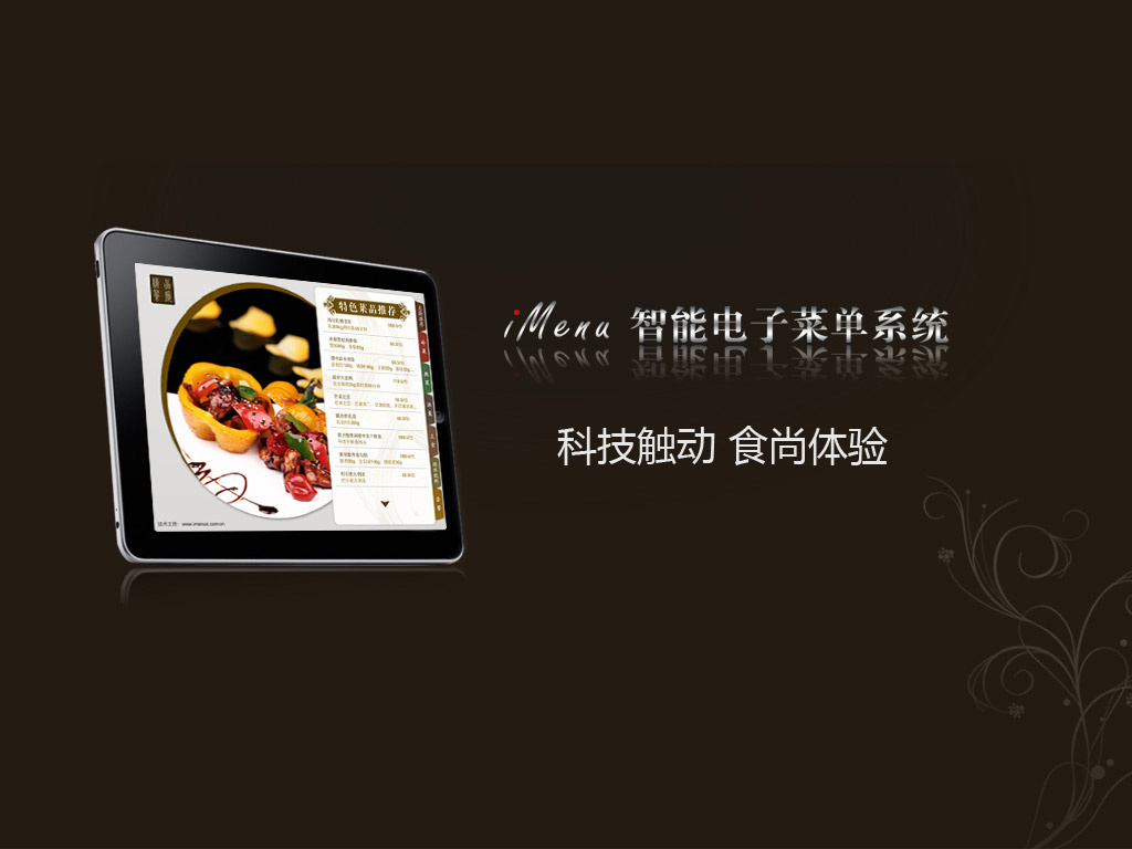 Menu for iPad