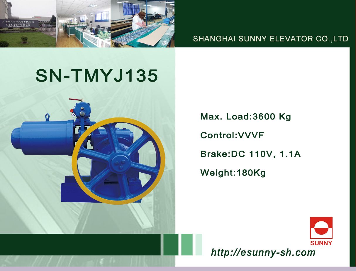 Elevator Geared Traction Machine (SN-TMYJ135)
