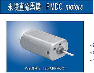 DC Motor