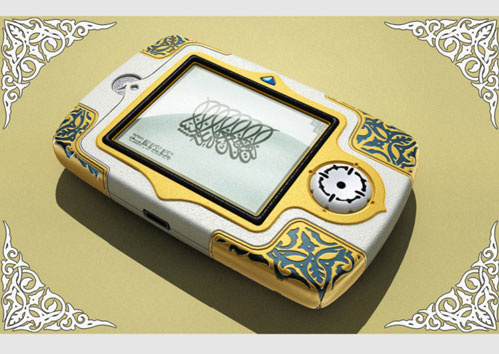 Islamic Style PDA