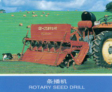 Rotary Seed Drill