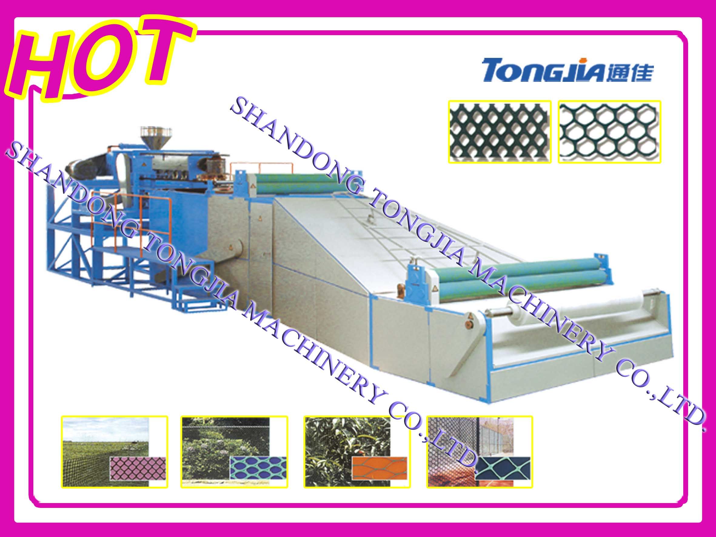 Plastic Rigid Net Machine