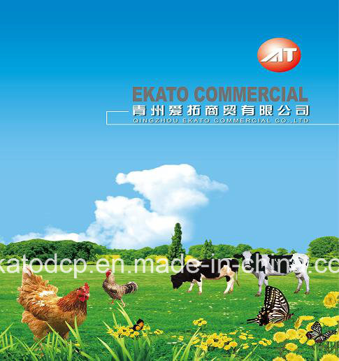 Mono-Dicalcium Phosphate 21% Granular / MDCP21% Granular / Feed Grade