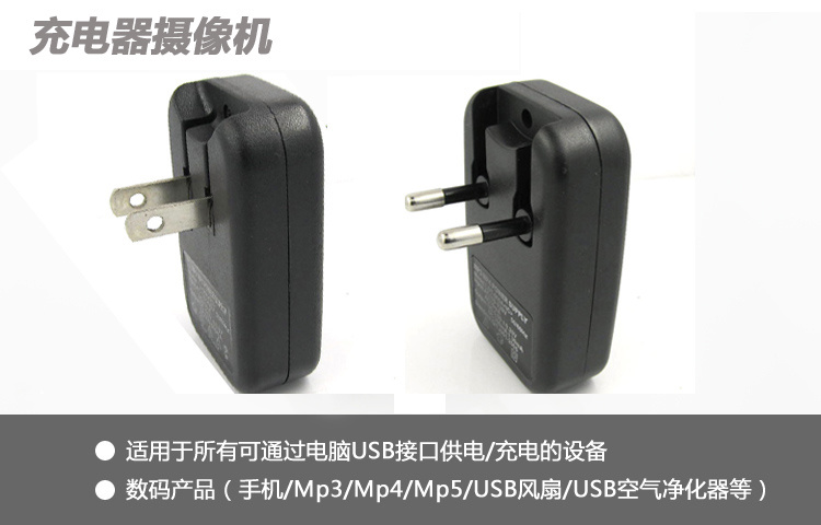Motion Sensor Adapter Video Recorder ECM-CH02