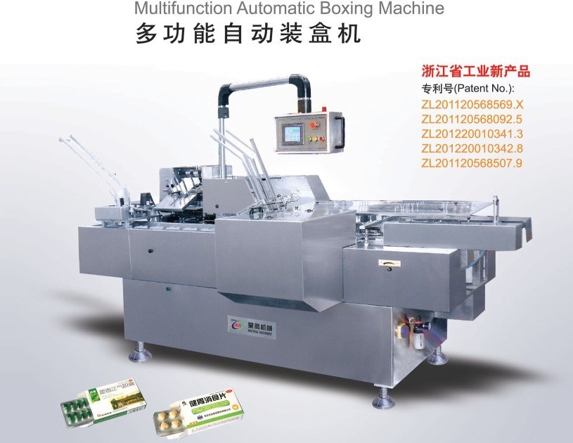 Htz120 Automatic Blister Package Machinery in Pharmaceutical Paper Box (HTZ120)
