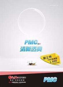 1.60 PMC