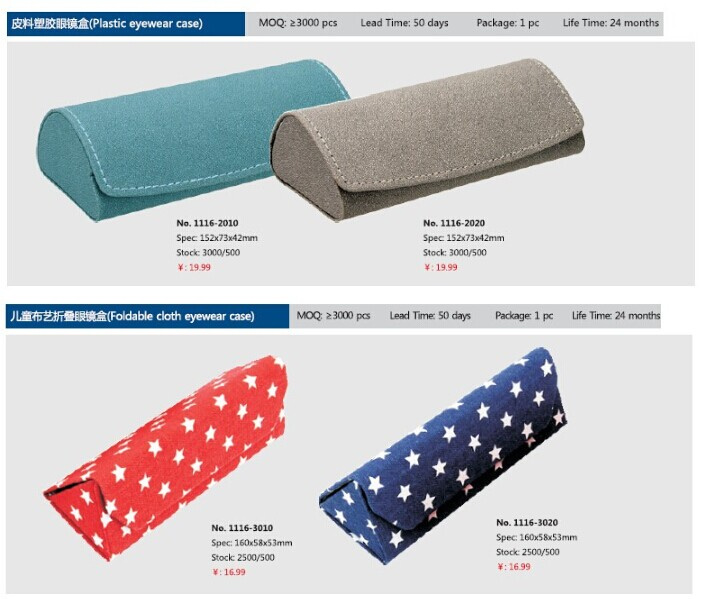 Eyewear Case, Foldable Eyewear Case