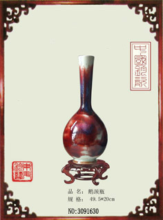 Porcelain Vase - 3091630