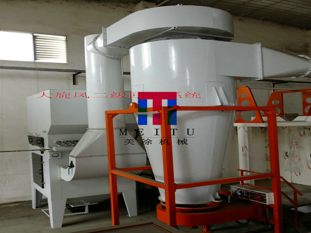 Big Cyclone Separator of Powder Coating Production Line