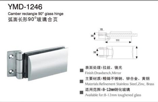Hinge