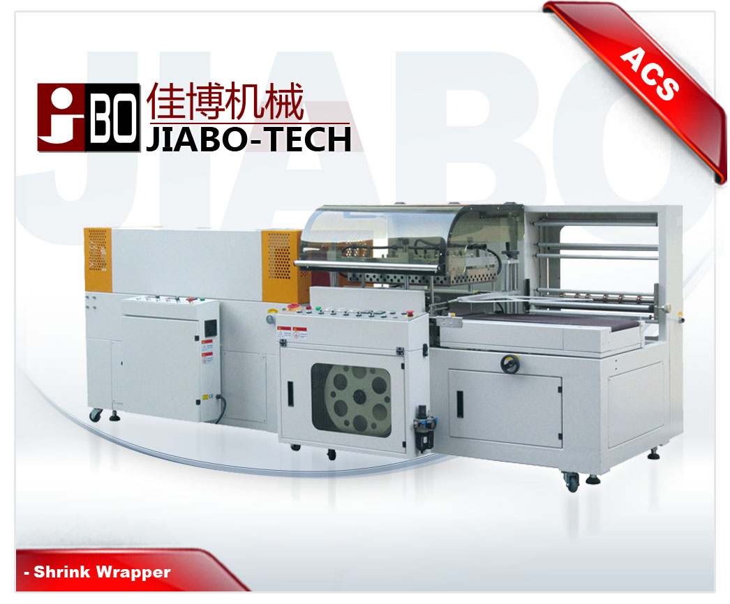 Photo Album Shrinking Machine (ACS-5545D+AHP-5030W)