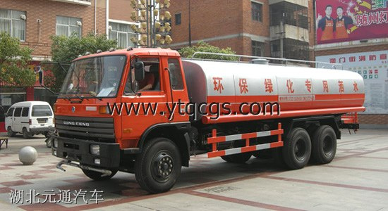 Dongfeng 1254 Double Axles Multi-Functional Sprinkler (EQ1254VJ)