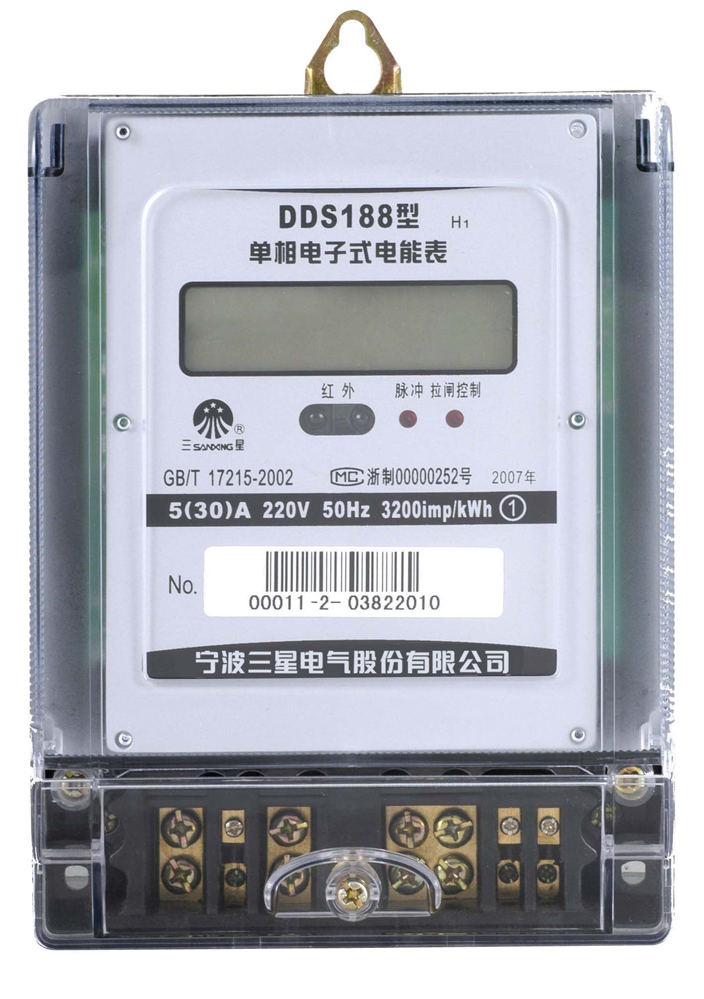 Single-Phase Static Meter (Electric Meter, Ammeter, Measuring Meter)