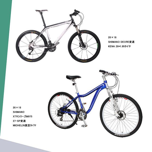 MTB Bicycle