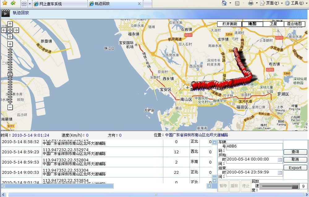 Tracking System GPS (GView2000)