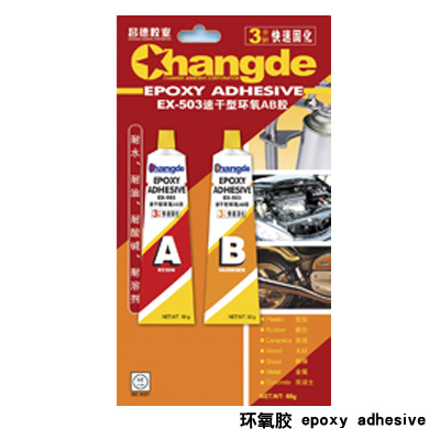 Epoxy AB Adhesive (EX-503)
