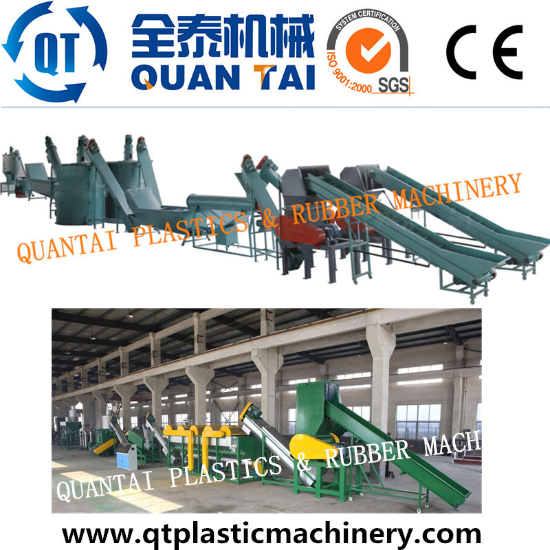 Agricultural Film Recycle Machinery