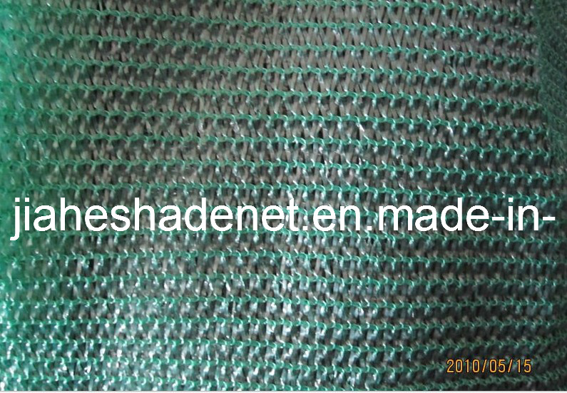 Agriculture Shade Netting