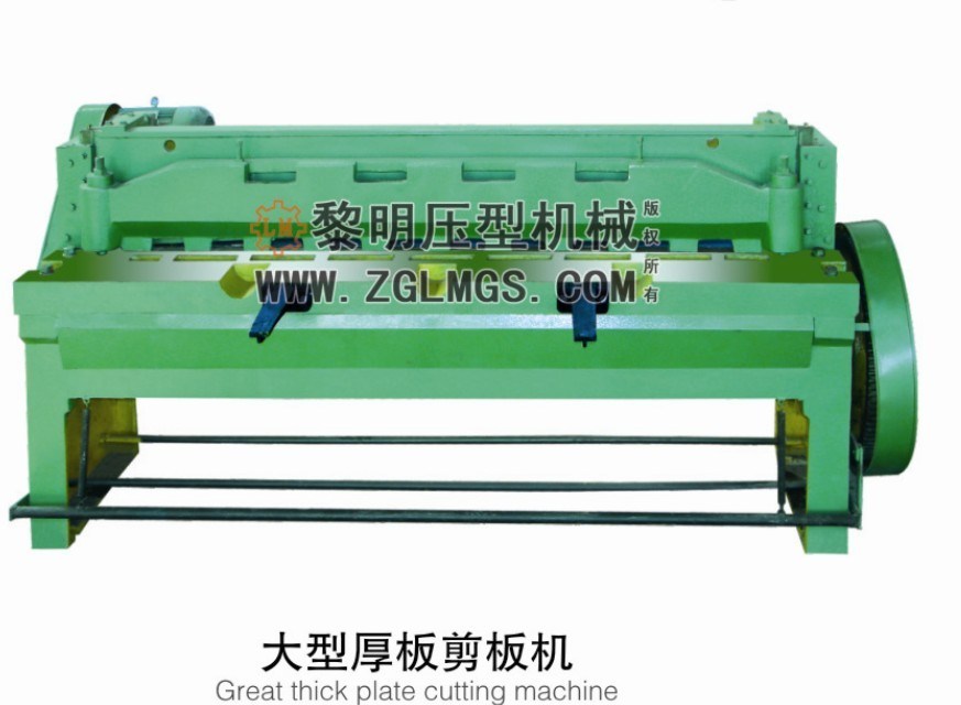 Great Thick Plate Cutting Machine