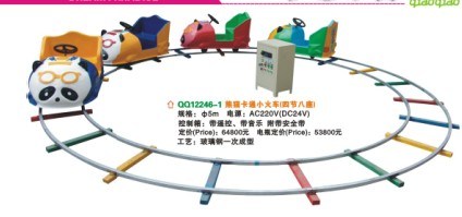 Children Little Train  (QQ12246-1)