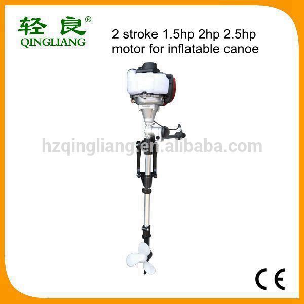 Light Weight Outboard Motor