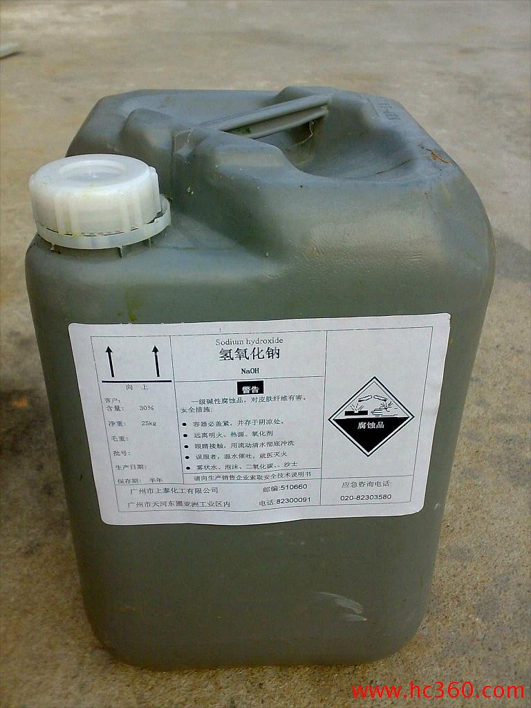 Caustic Soda Lye Caustic Soda Liquid 48% Sodium Hydroxide Liquid