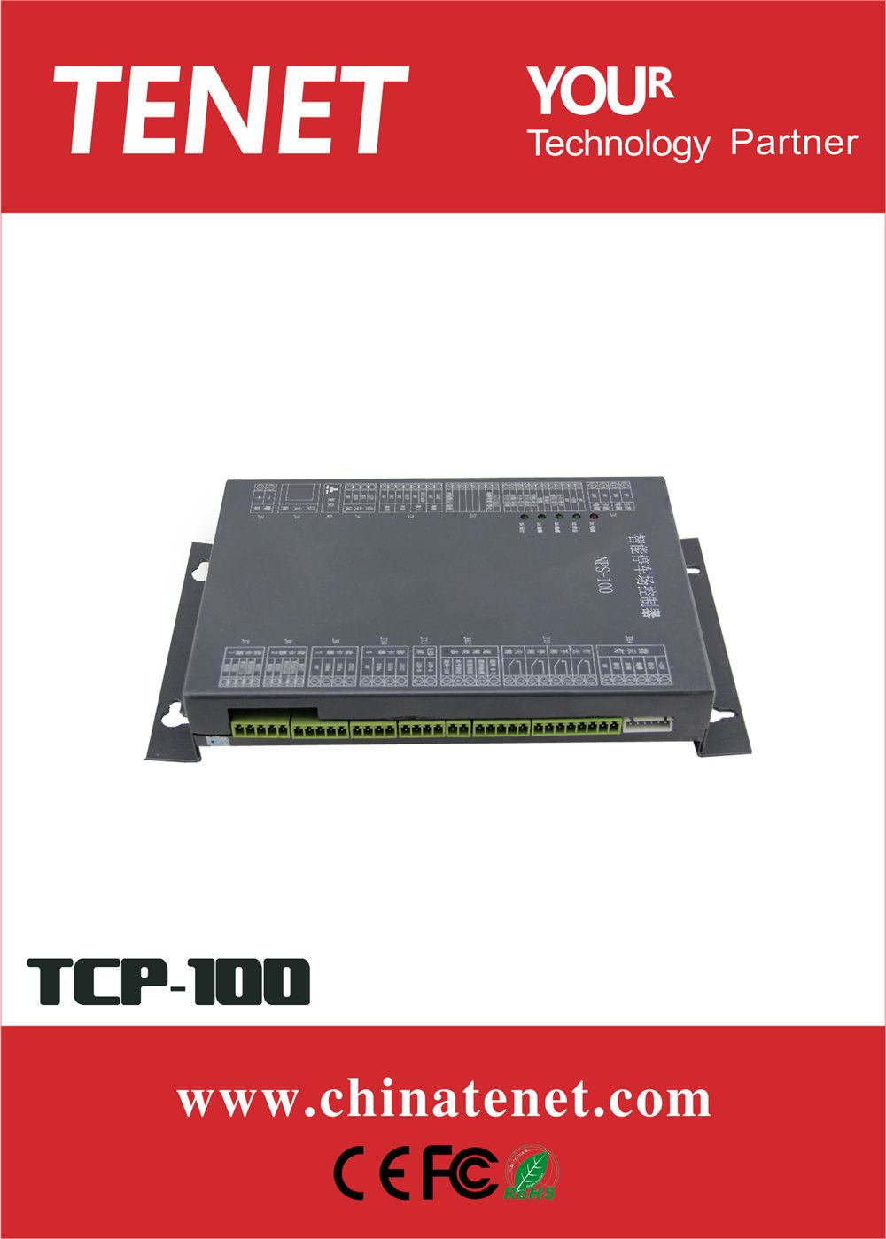 Parking System Controller TCP-100
