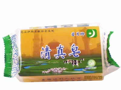 Laundry Soap