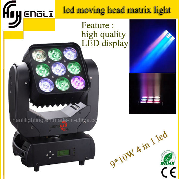 9PCS * 10W 4in1 LED Moving Head Stage /Wedding Light (HL-001BM)