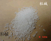 Caustic Soda
