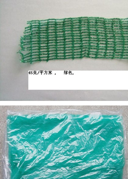 Plastic Netting