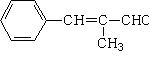 Alpha-Methylcinnamaldehyde