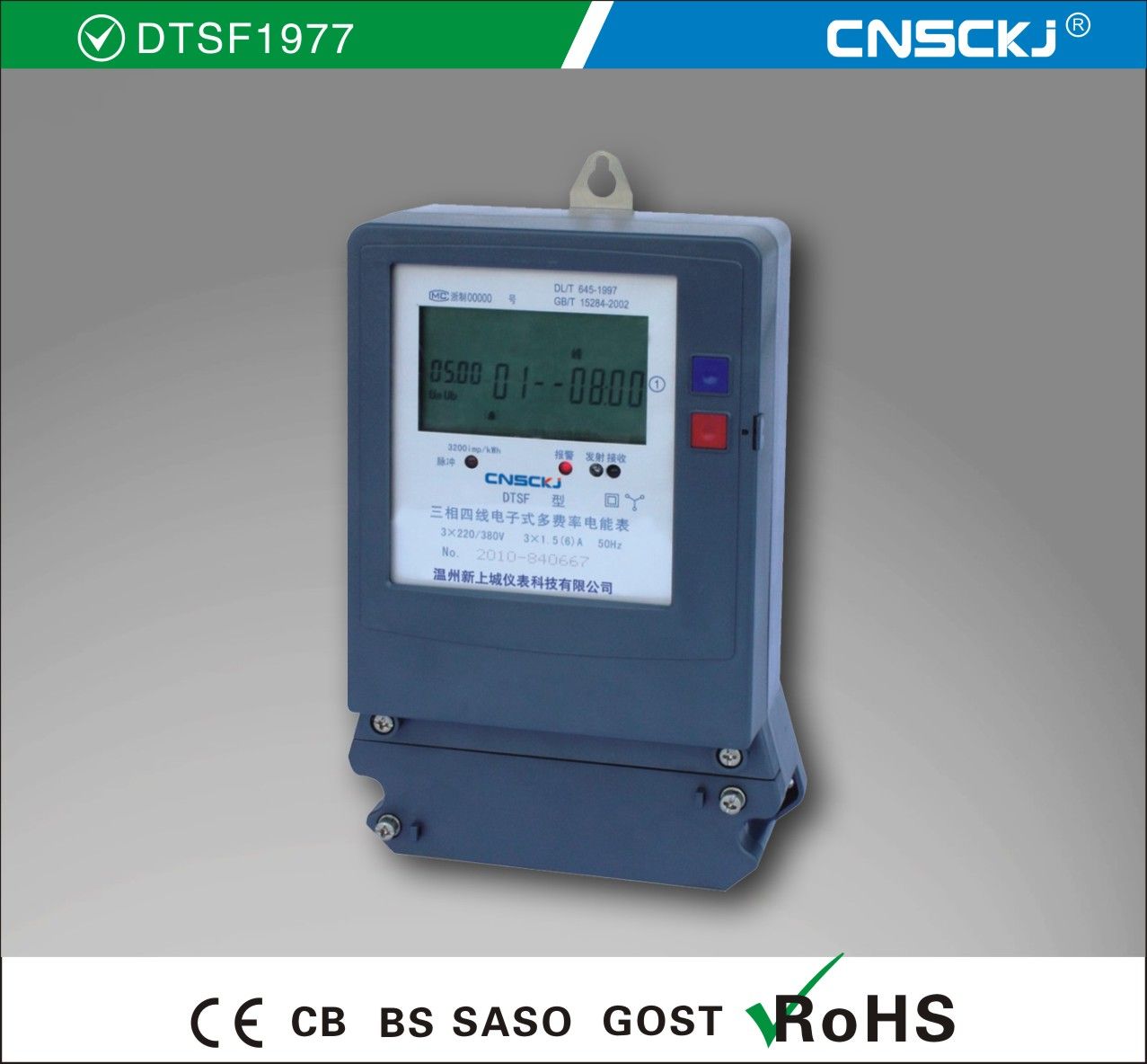 2014 Three Phase High Precision Static Multi-Function Kwh Meter