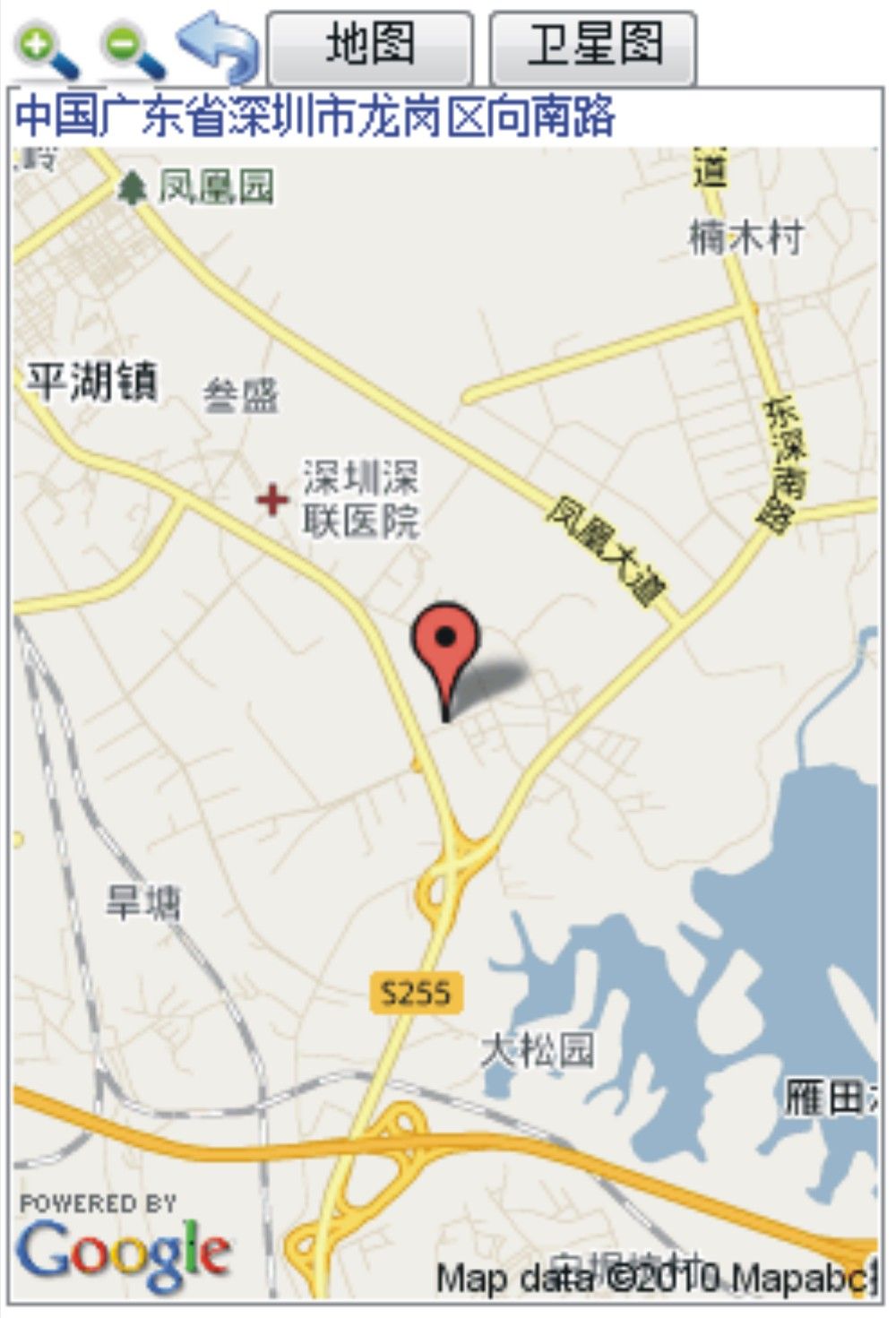 GPS Tracker Software Platform 999