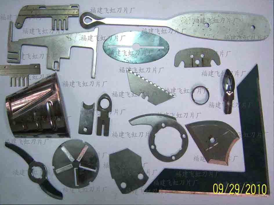 Blade - 2