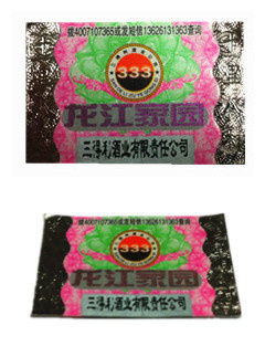 Color Shifting Label Printing in Shenzhen