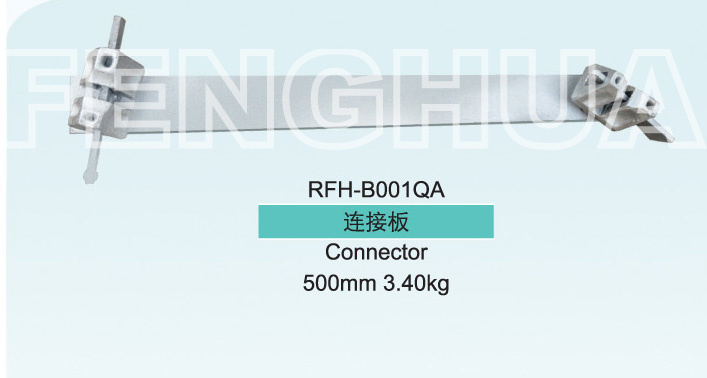 Connector