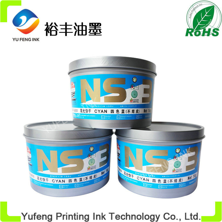 Pantone Process Magenta C Offset Printing Ink Environmental Protection (Globe Brand)