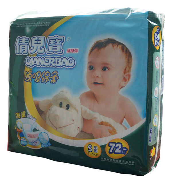 Powerful Absorbent Leakage Proof Cottony Baby Diapers