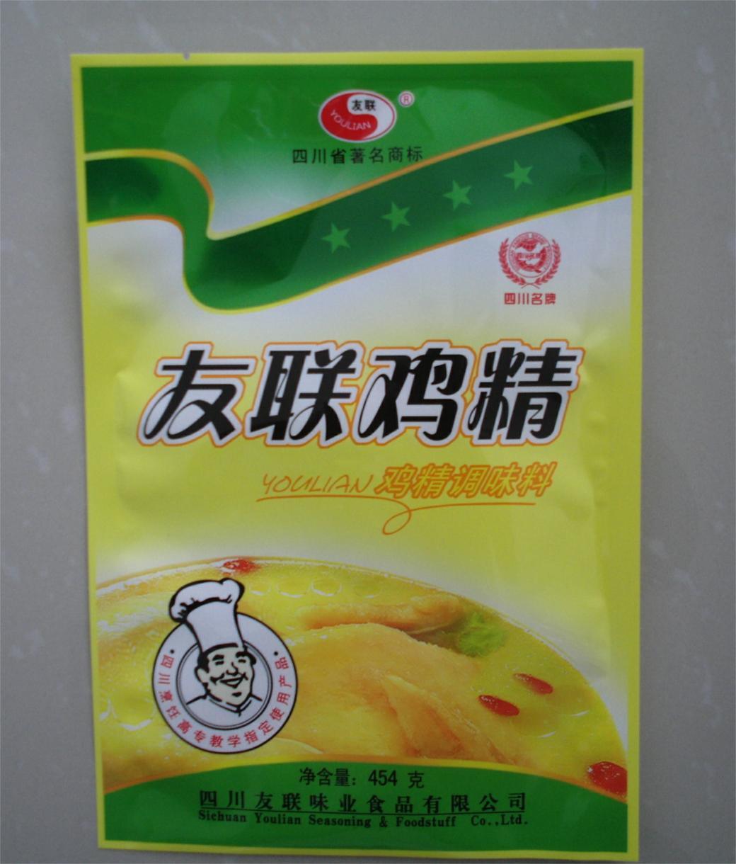 Packaging Bag (YH-235) ; Spice Packaging Bag; Spice Packaging Pouch; Chicken Powder Spice Packing Bag