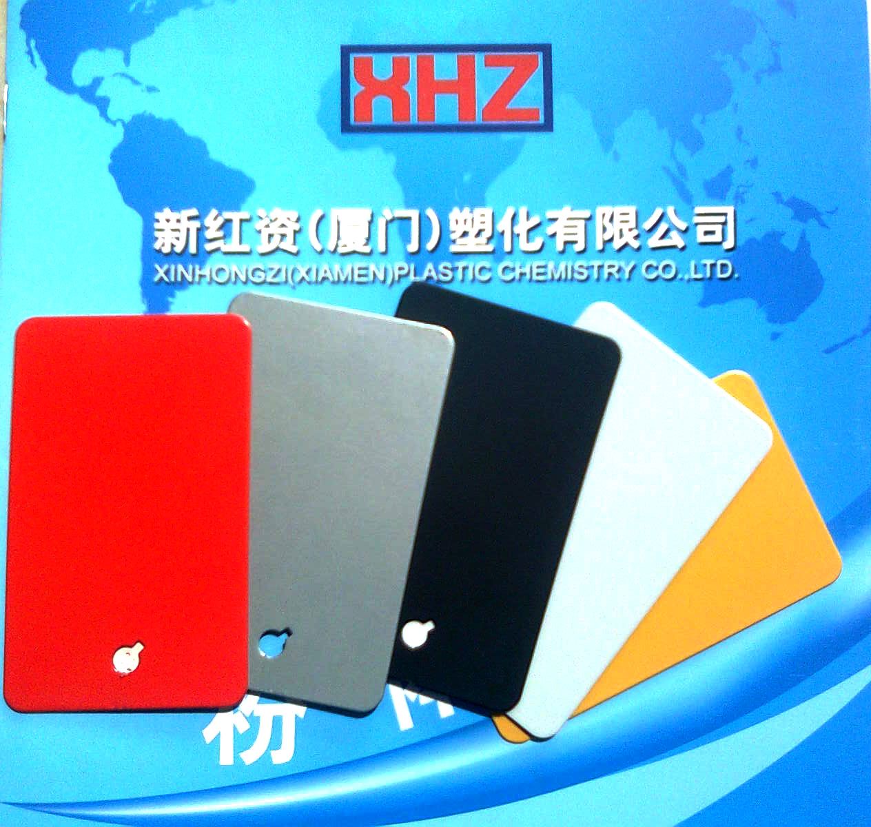 Electrostatic Polyester Powder Coating