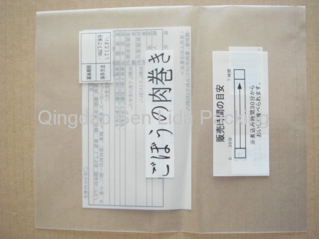 LDPE Plastic Food Packaging Bag for Foodstuff (L-16)