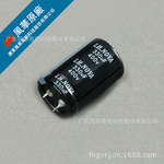 Electrolytic Capacitor