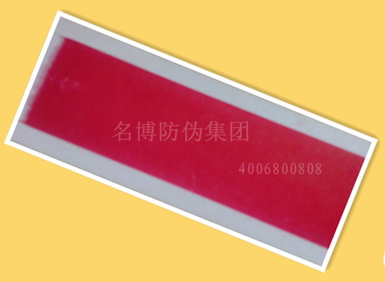 Conductive Carbon Red Ink in Printing Inks (CP-3205)