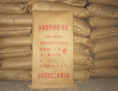 Partical Hydrolytic Polyacrylamide (PHPA)