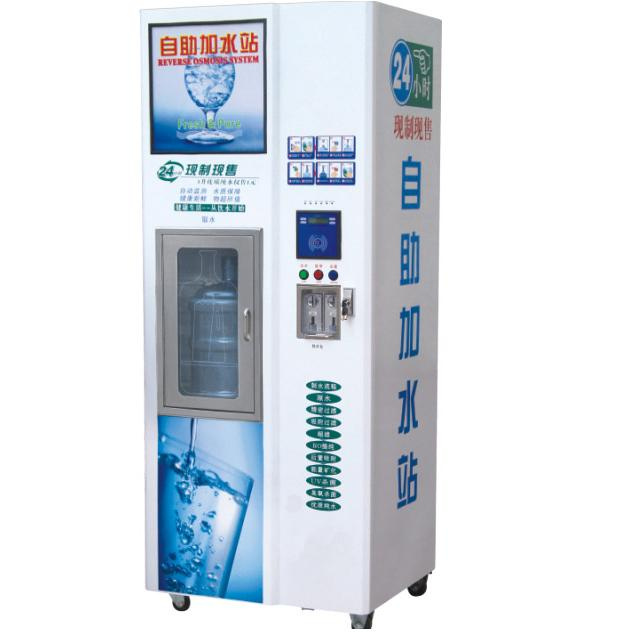 Vending Pure Machine