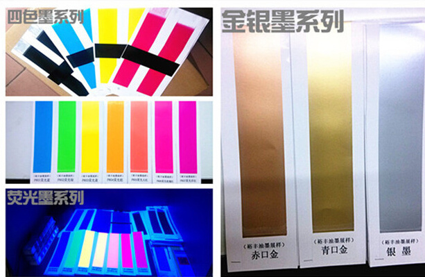Fluorescence Offset Ink
