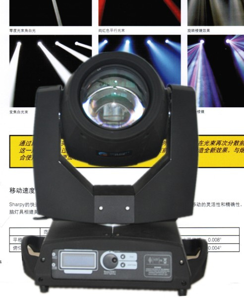 200W Beam Moving Head Light Match With Sharpy (GOL-Y001)